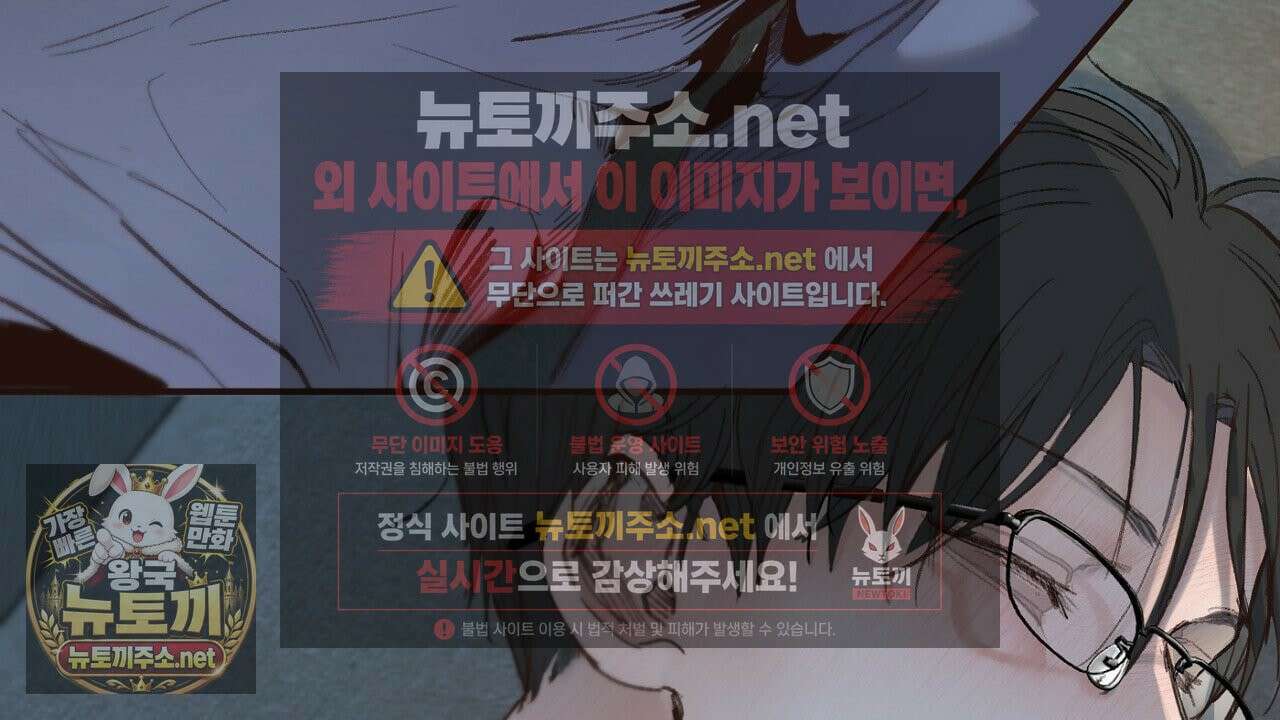 개구리 삶기 15화 24