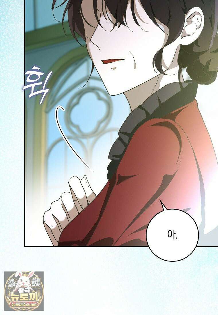 아빠를 살려보겠습니다 13화 9