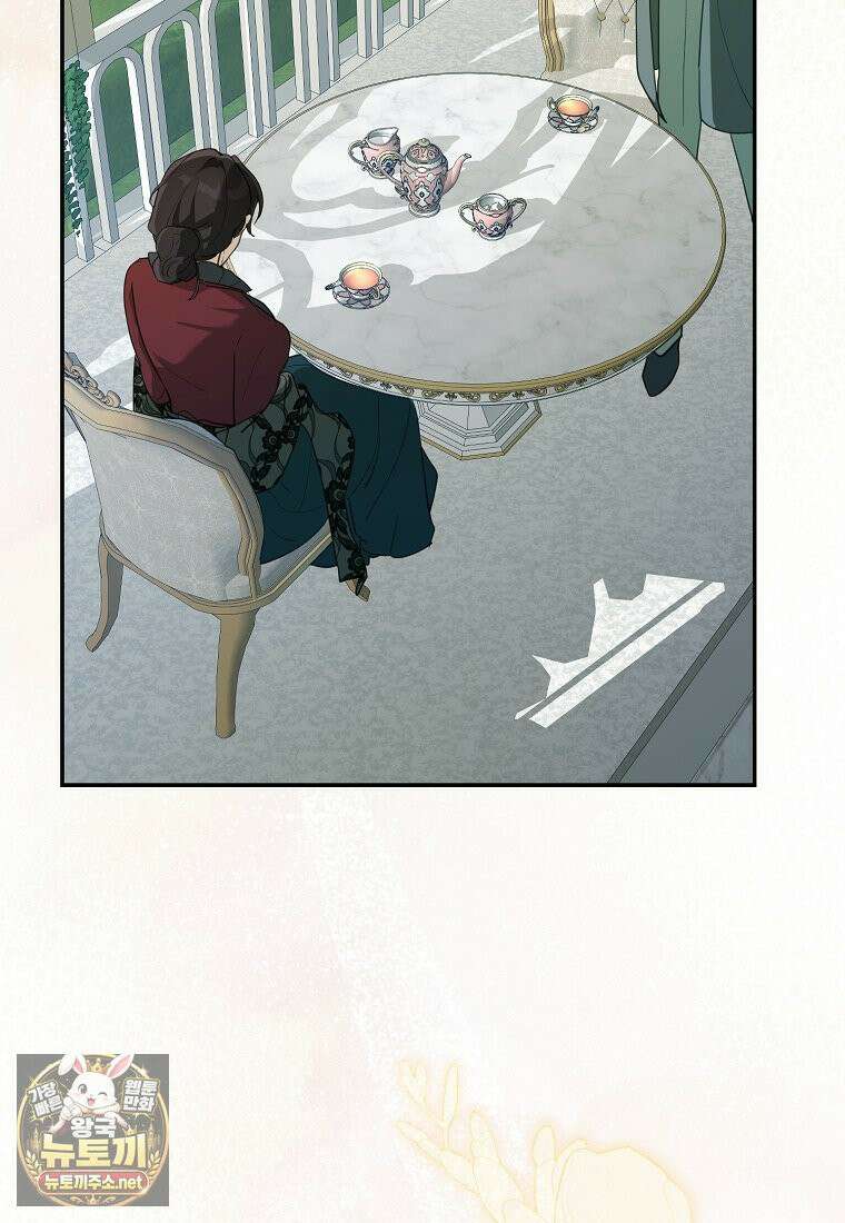 아빠를 살려보겠습니다 13화 17