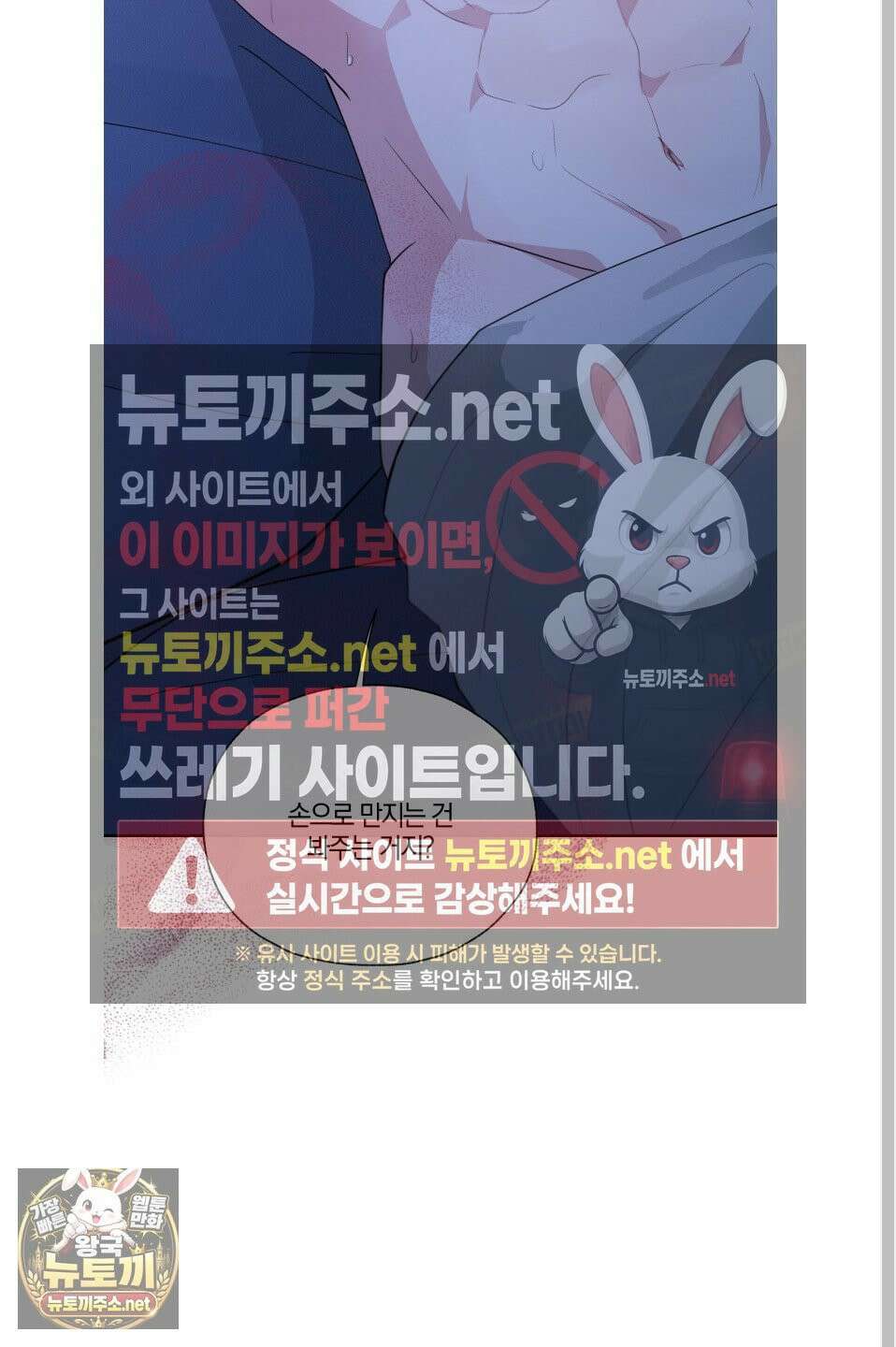 럭키 다이스 41화 3