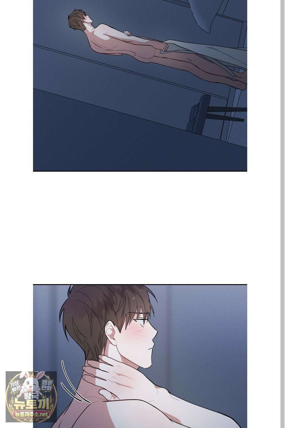 럭키 다이스 41화 8