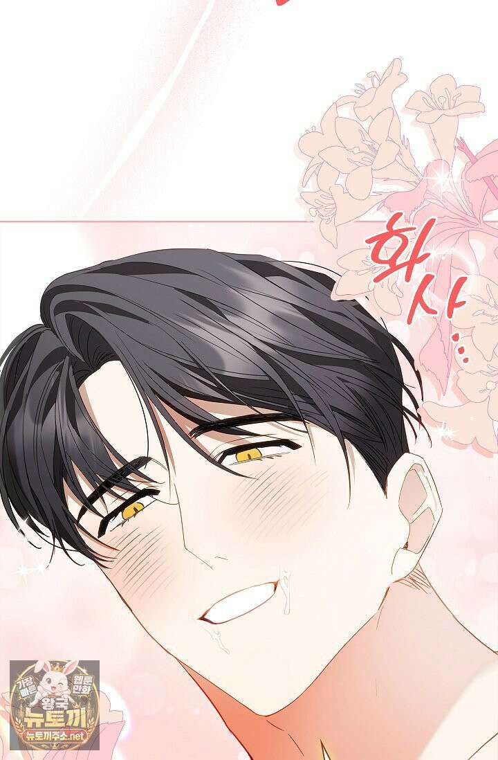 소꿉친구와 감금당했다 15화 73