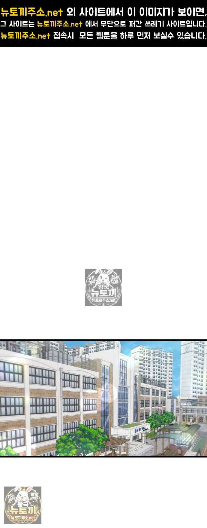 너만 보인단 말이야 7화 - 자기개발 1