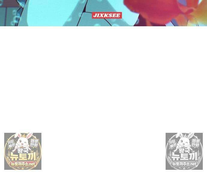 내 최애는 막차를 탄다 77화 4