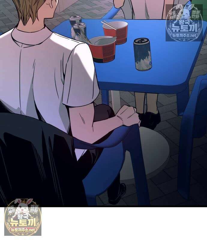 내 최애는 막차를 탄다 77화 7