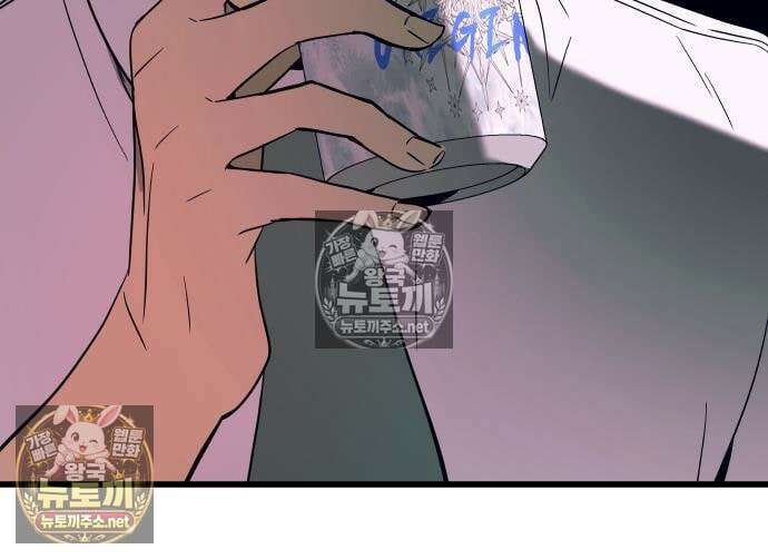 내 최애는 막차를 탄다 77화 31
