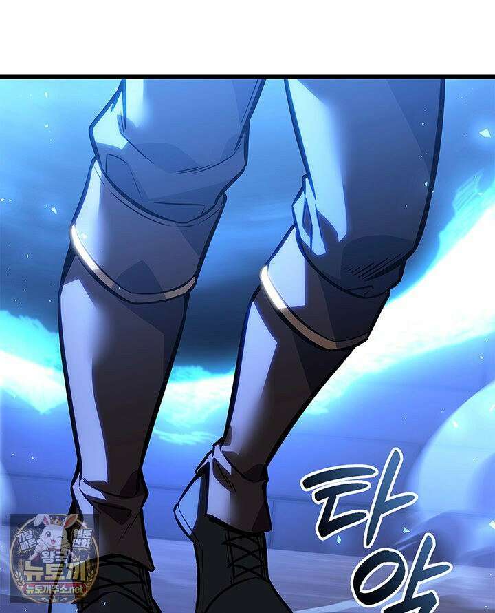 백작가 막내아들은 플레이어 158화 27
