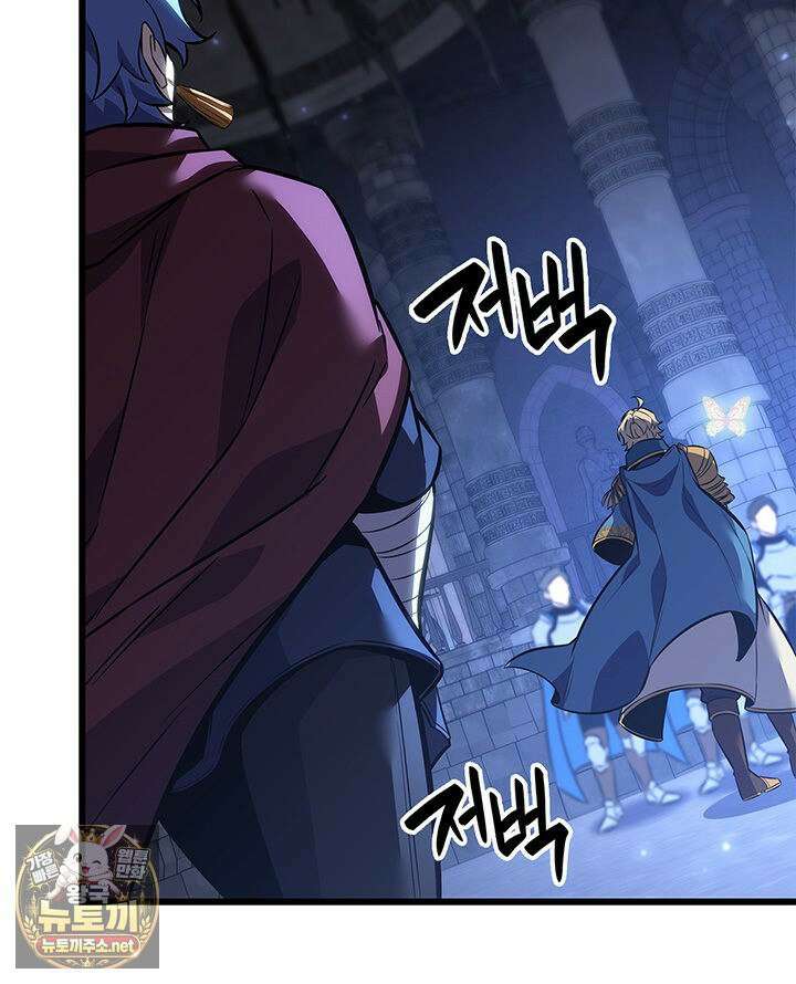 백작가 막내아들은 플레이어 158화 37
