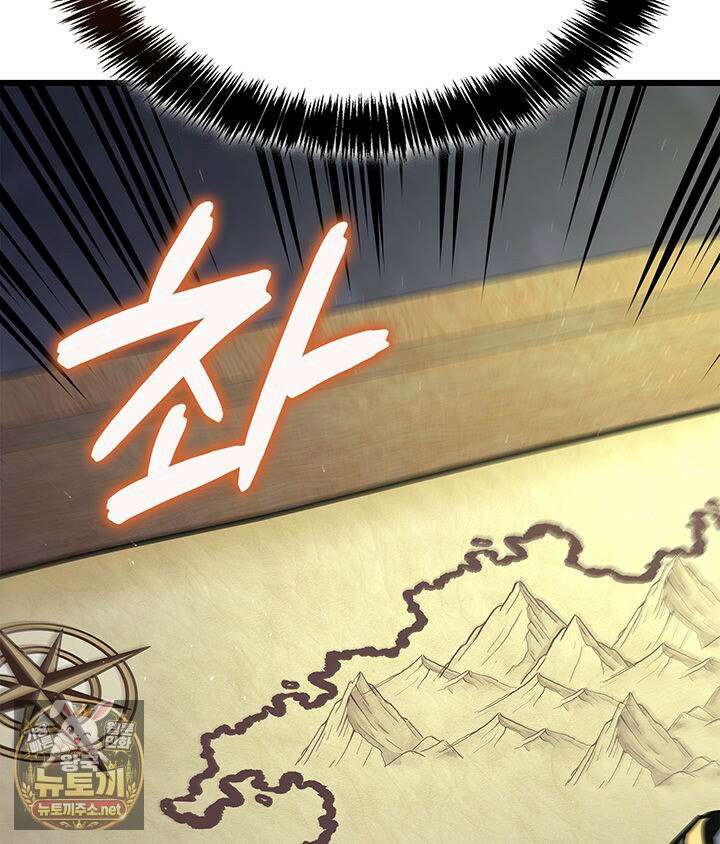 백작가 막내아들은 플레이어 158화 56