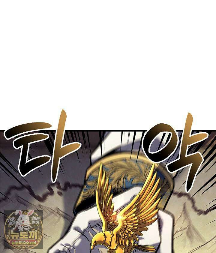 백작가 막내아들은 플레이어 158화 58