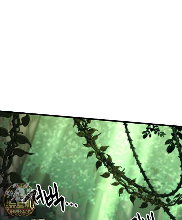 백작가 막내아들은 플레이어 158화 112