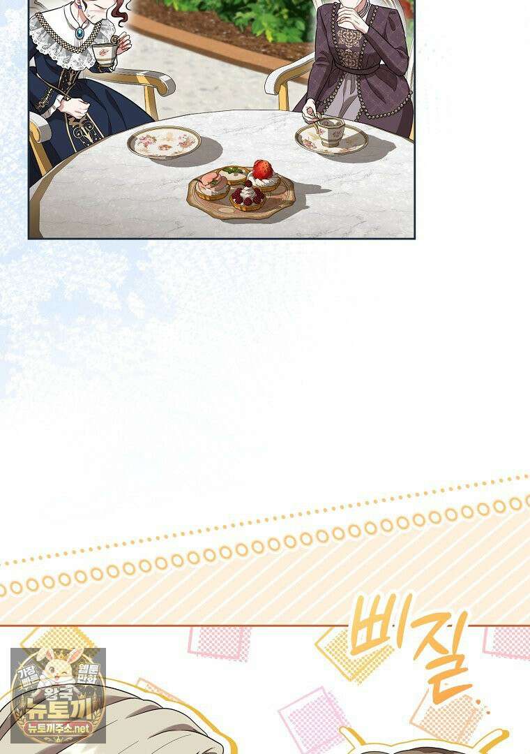 망할 가문을 살려보겠습니다 183화 10