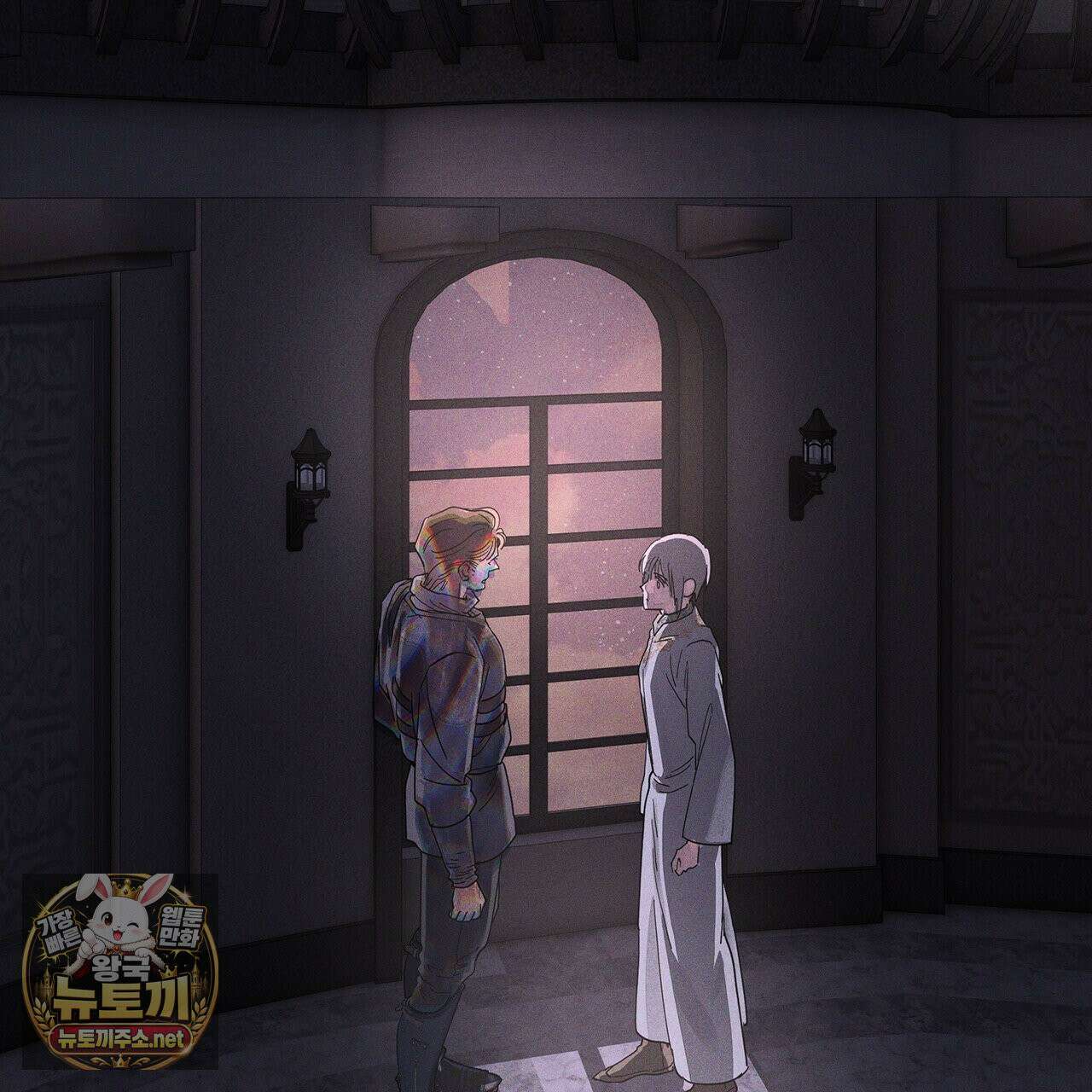 안티도트 82화 3
