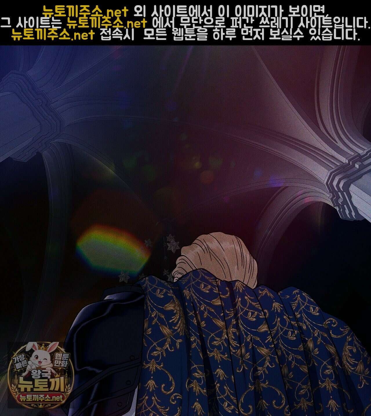 안티도트 82화 52