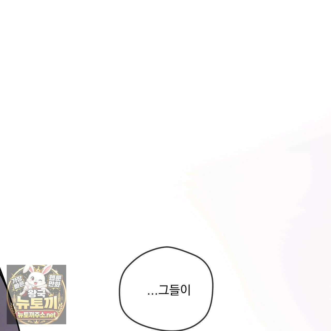 안티도트 82화 64