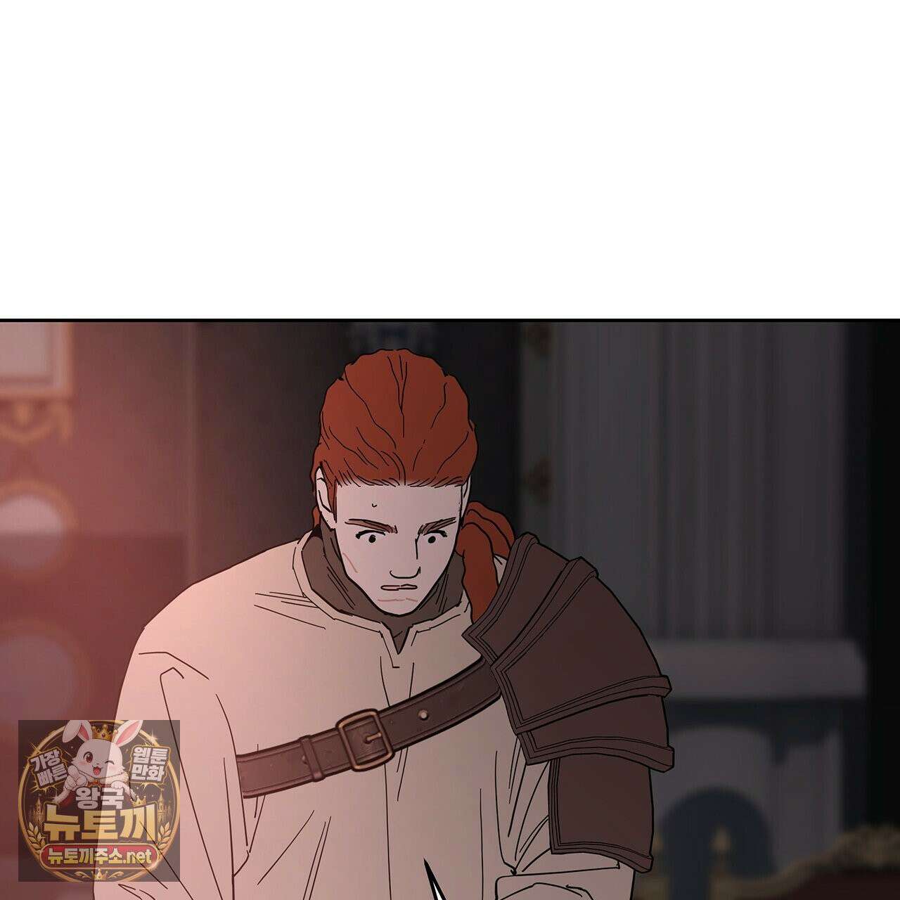 안티도트 82화 105