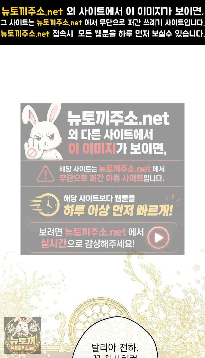 잊혀진 들판 1화 1