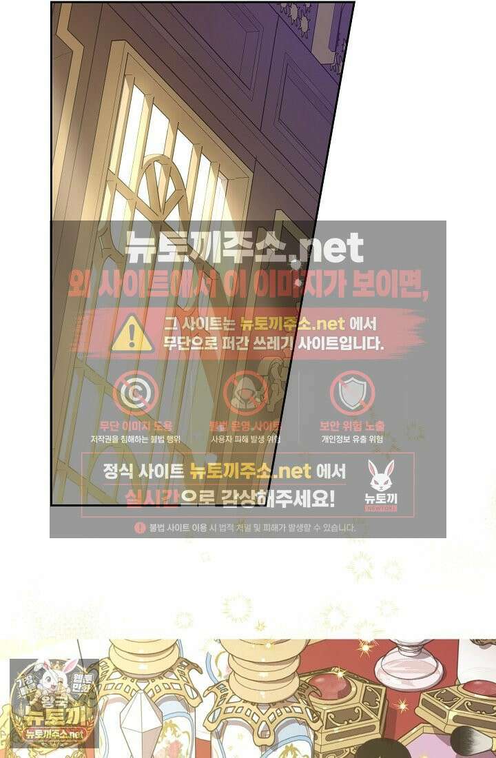 잊혀진 들판 1화 4