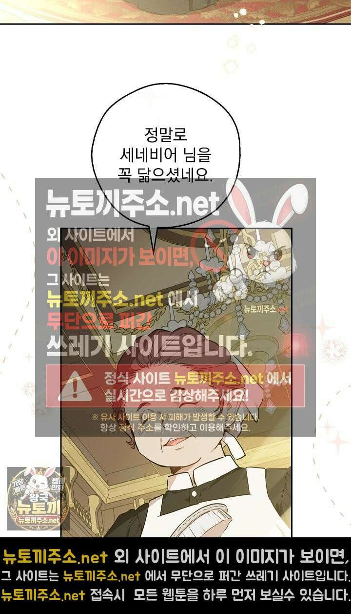 잊혀진 들판 1화 7