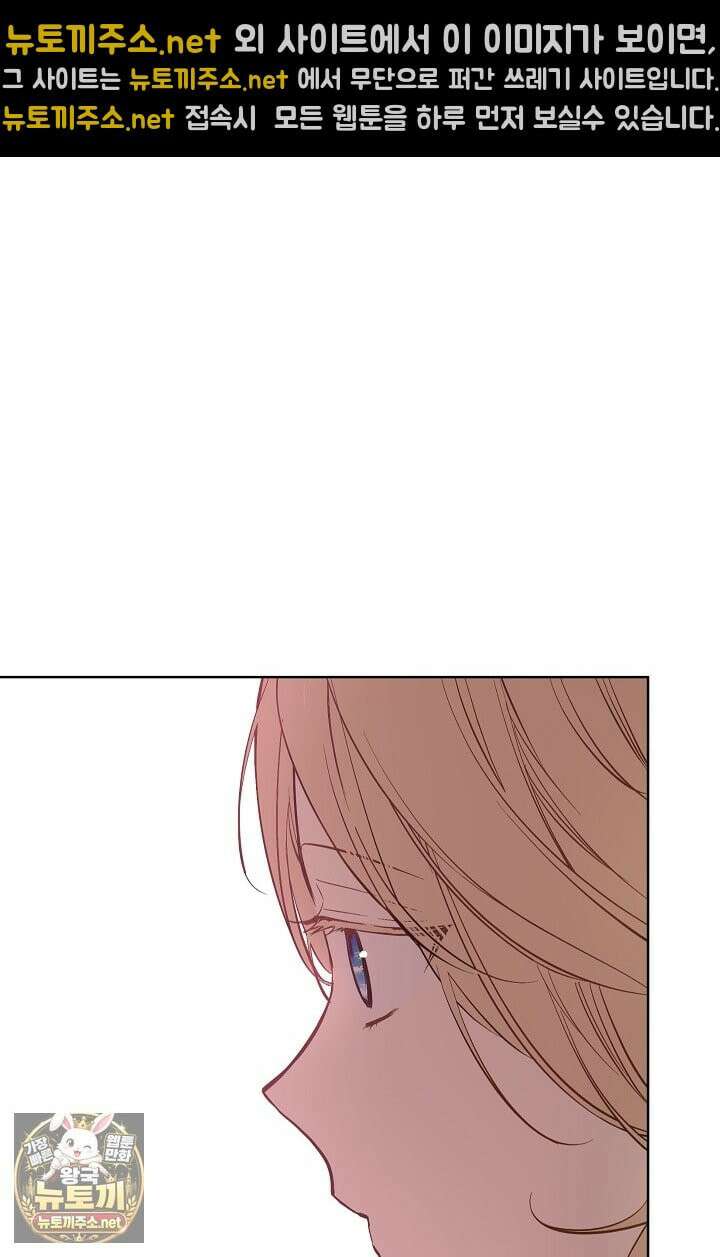 잊혀진 들판 1화 9