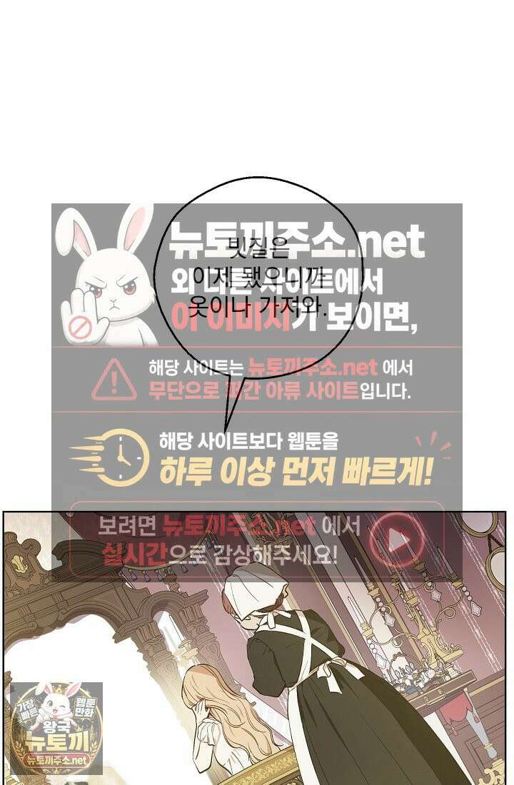 잊혀진 들판 1화 14