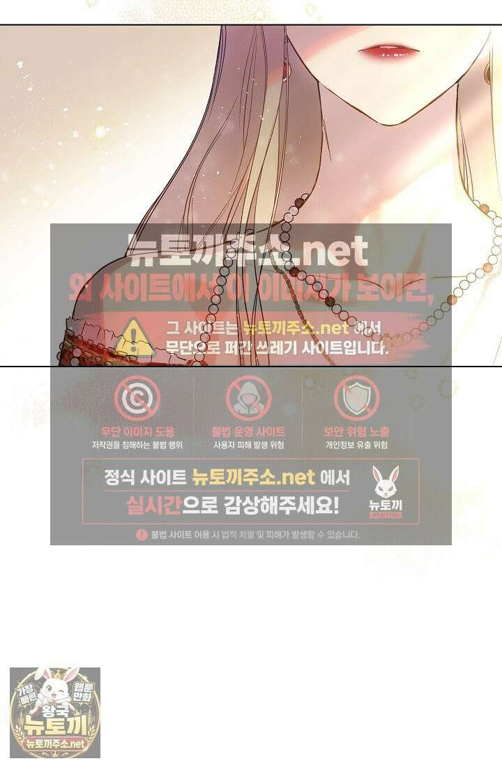 잊혀진 들판 1화 38