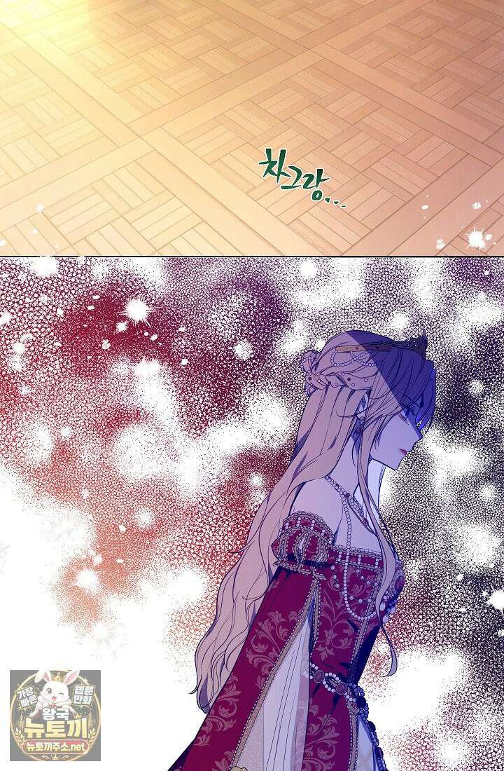 잊혀진 들판 1화 46