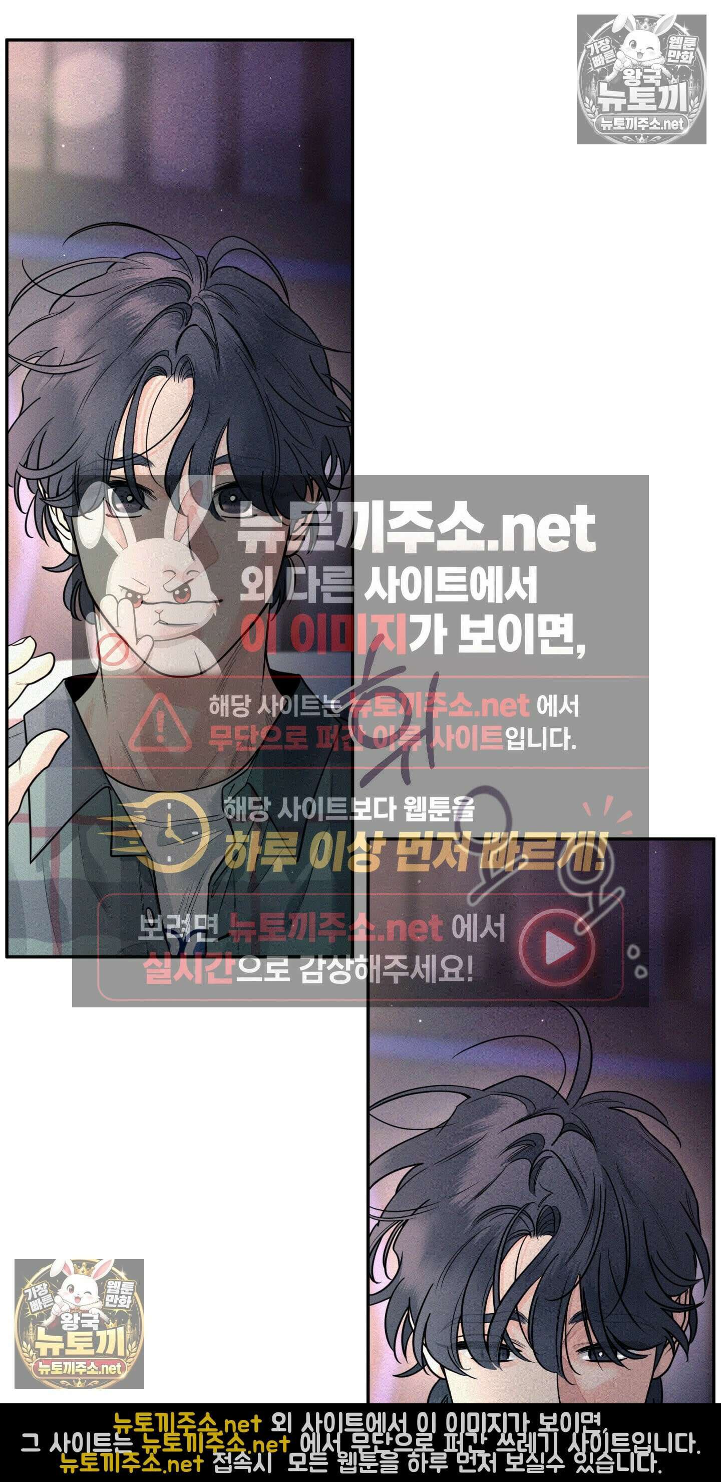 너는 나의 사랑스러운 카피캣! 28화 - 1부 최종화 : 학원 친구들 만남과 조카를 위한 편지 20