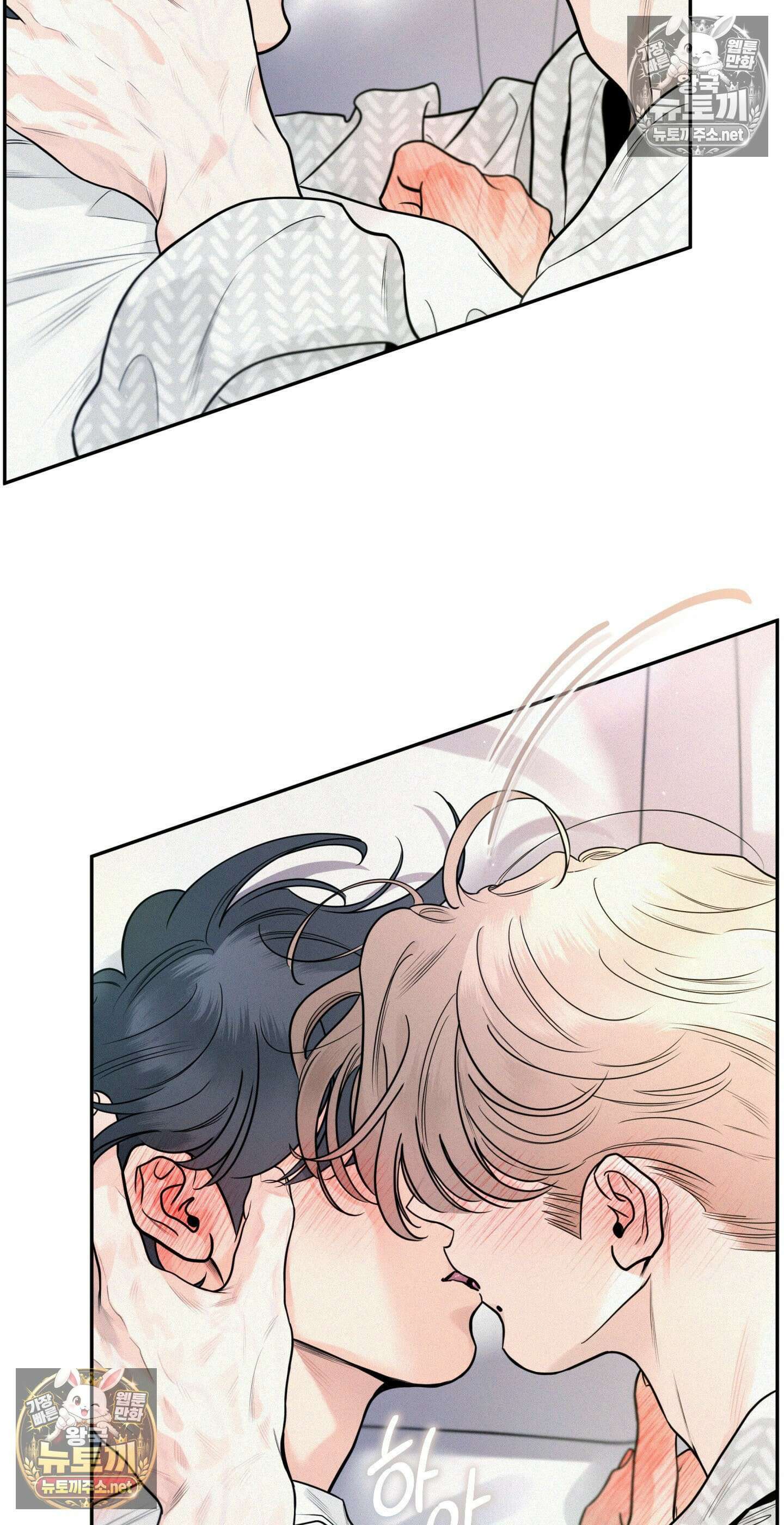 너는 나의 사랑스러운 카피캣! 28화 - 1부 최종화 : 학원 친구들 만남과 조카를 위한 편지 34