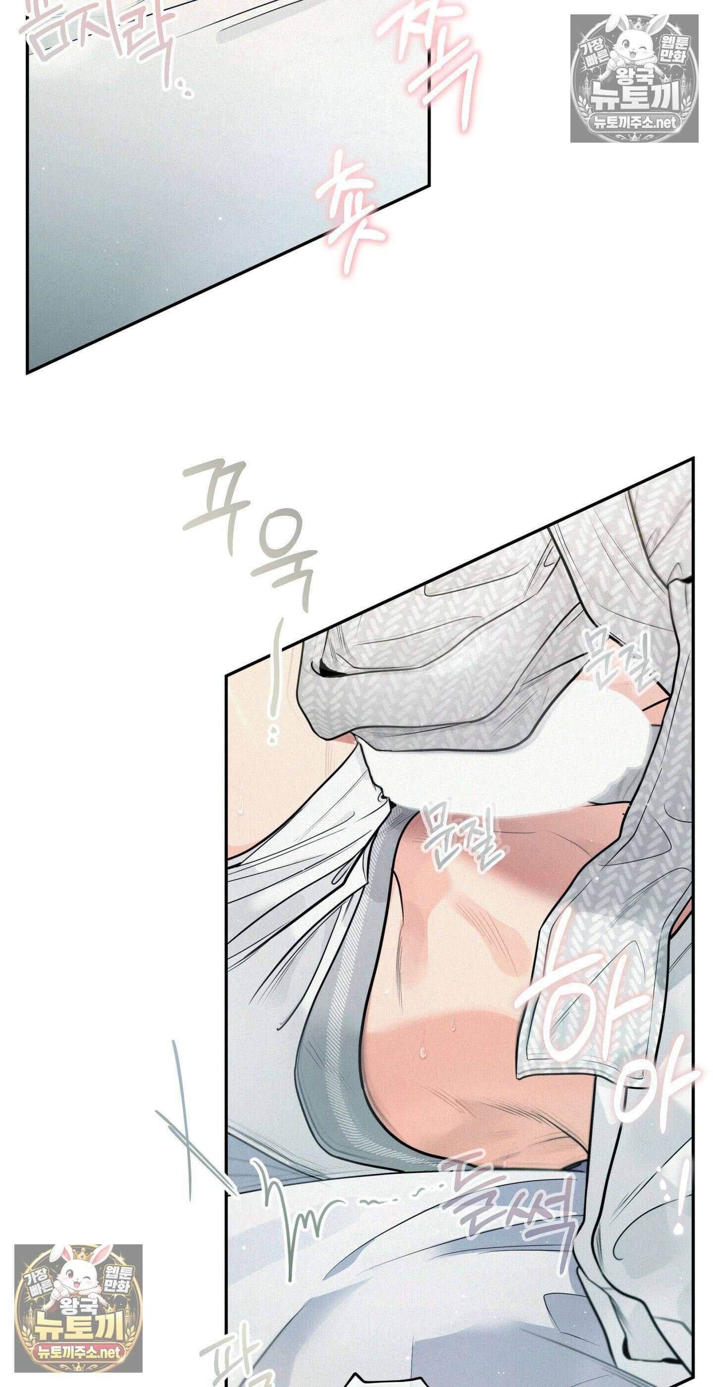 너는 나의 사랑스러운 카피캣! 28화 - 1부 최종화 : 학원 친구들 만남과 조카를 위한 편지 37