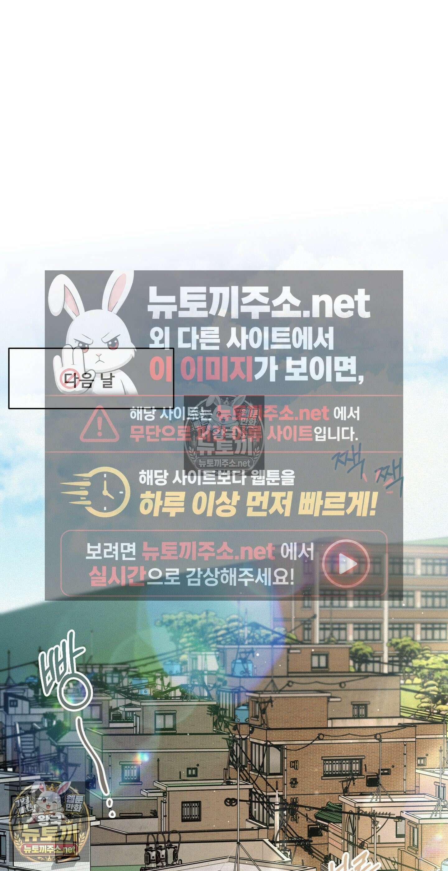 너는 나의 사랑스러운 카피캣! 28화 - 1부 최종화 : 학원 친구들 만남과 조카를 위한 편지 61