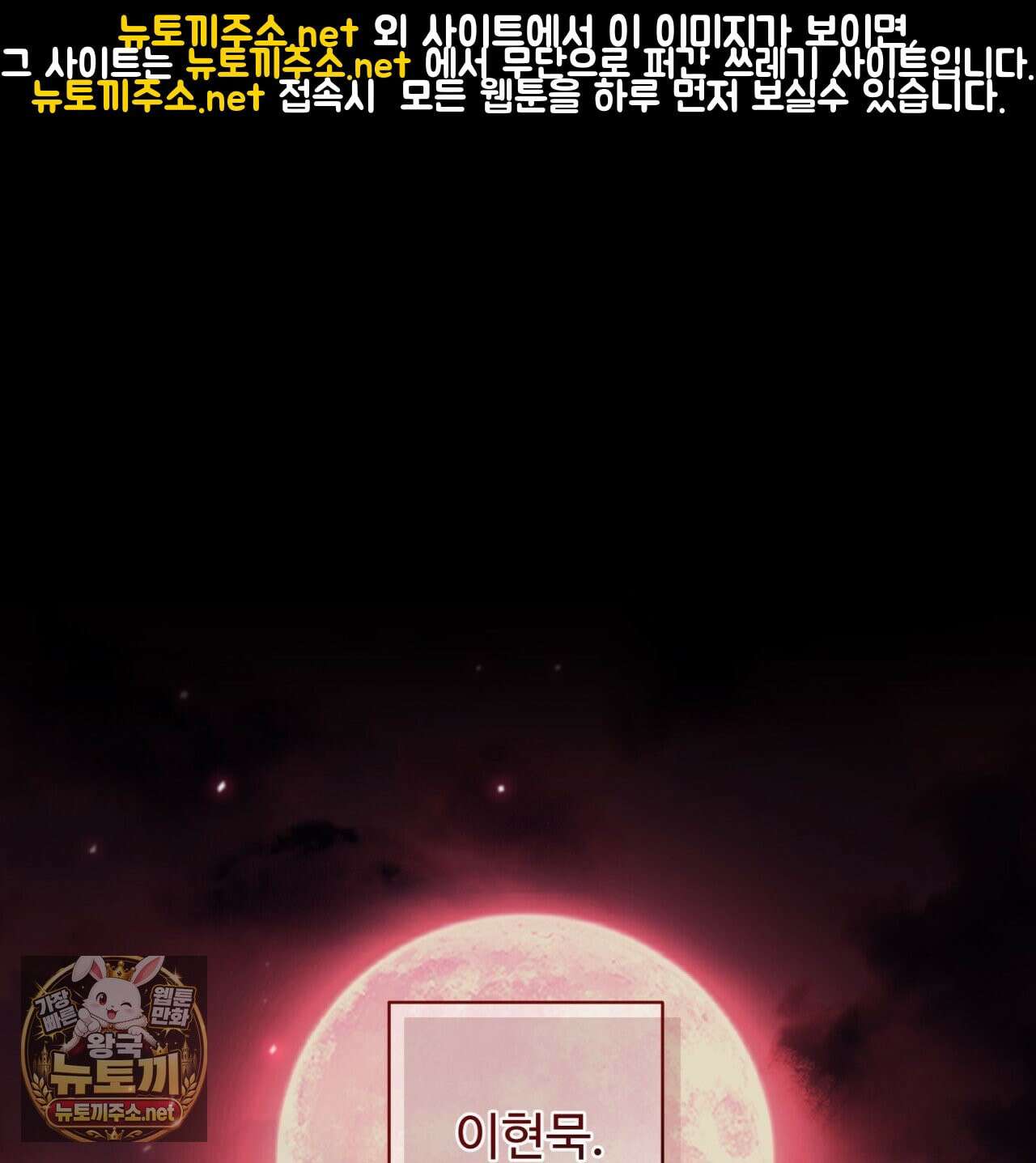 심연에서는 양을 따라가세요 3화 1