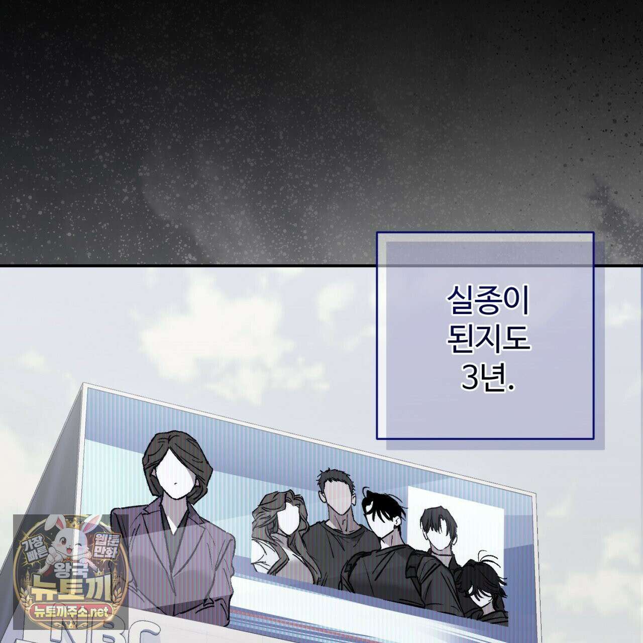 심연에서는 양을 따라가세요 3화 7