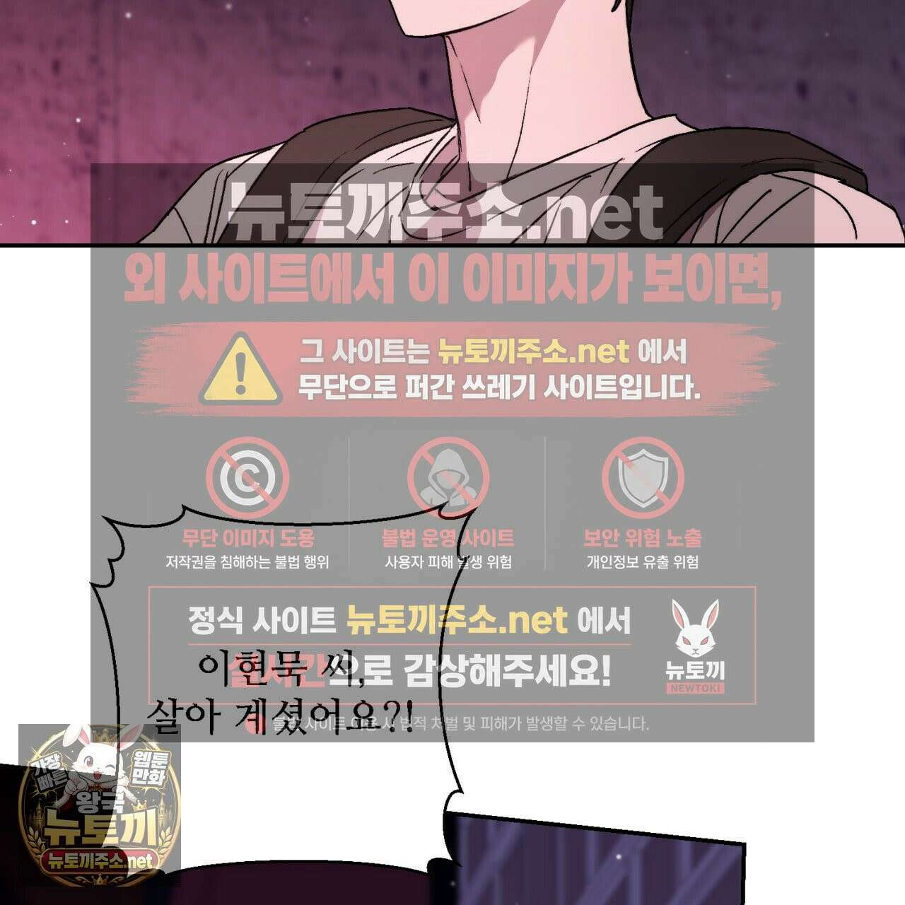 심연에서는 양을 따라가세요 3화 10