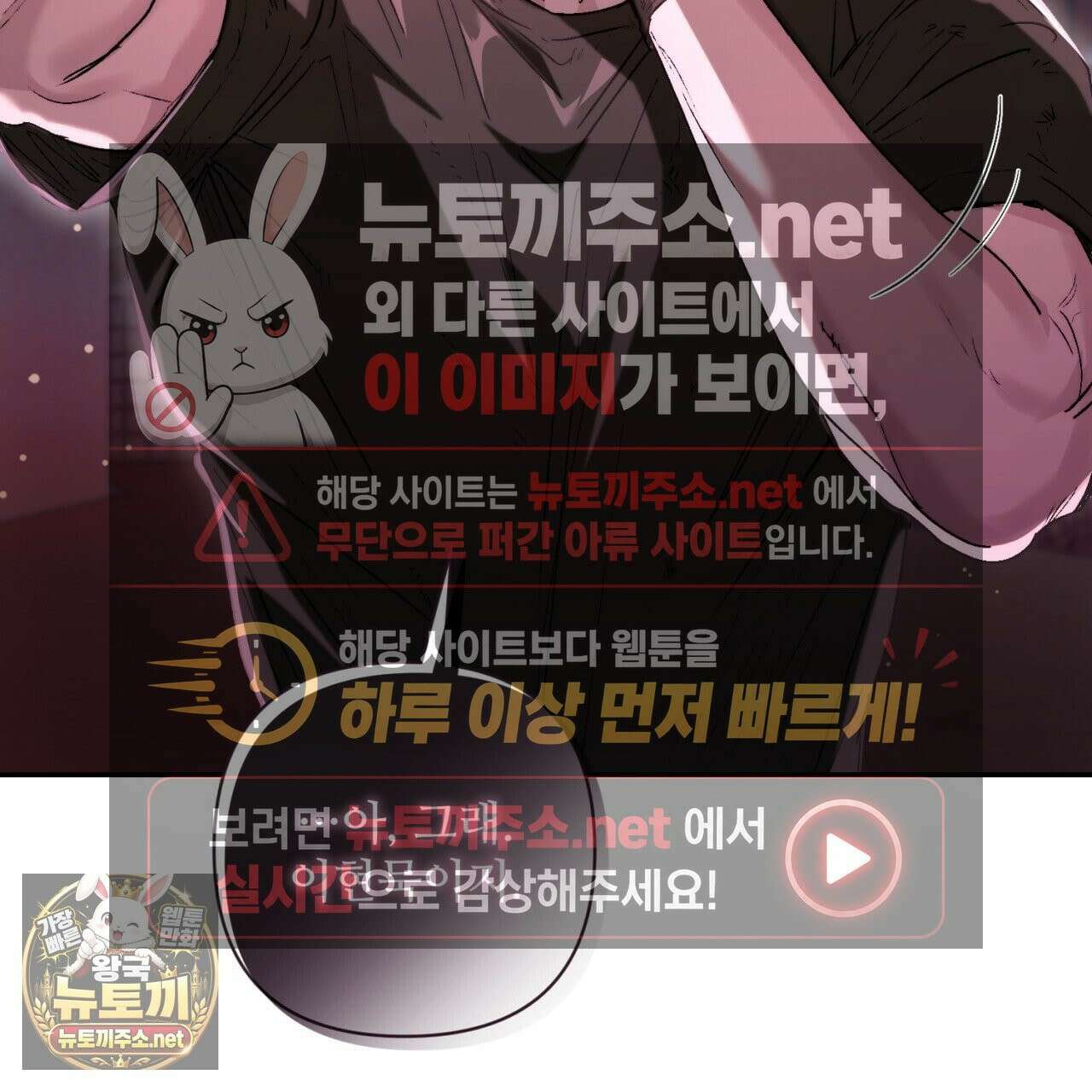 심연에서는 양을 따라가세요 3화 16