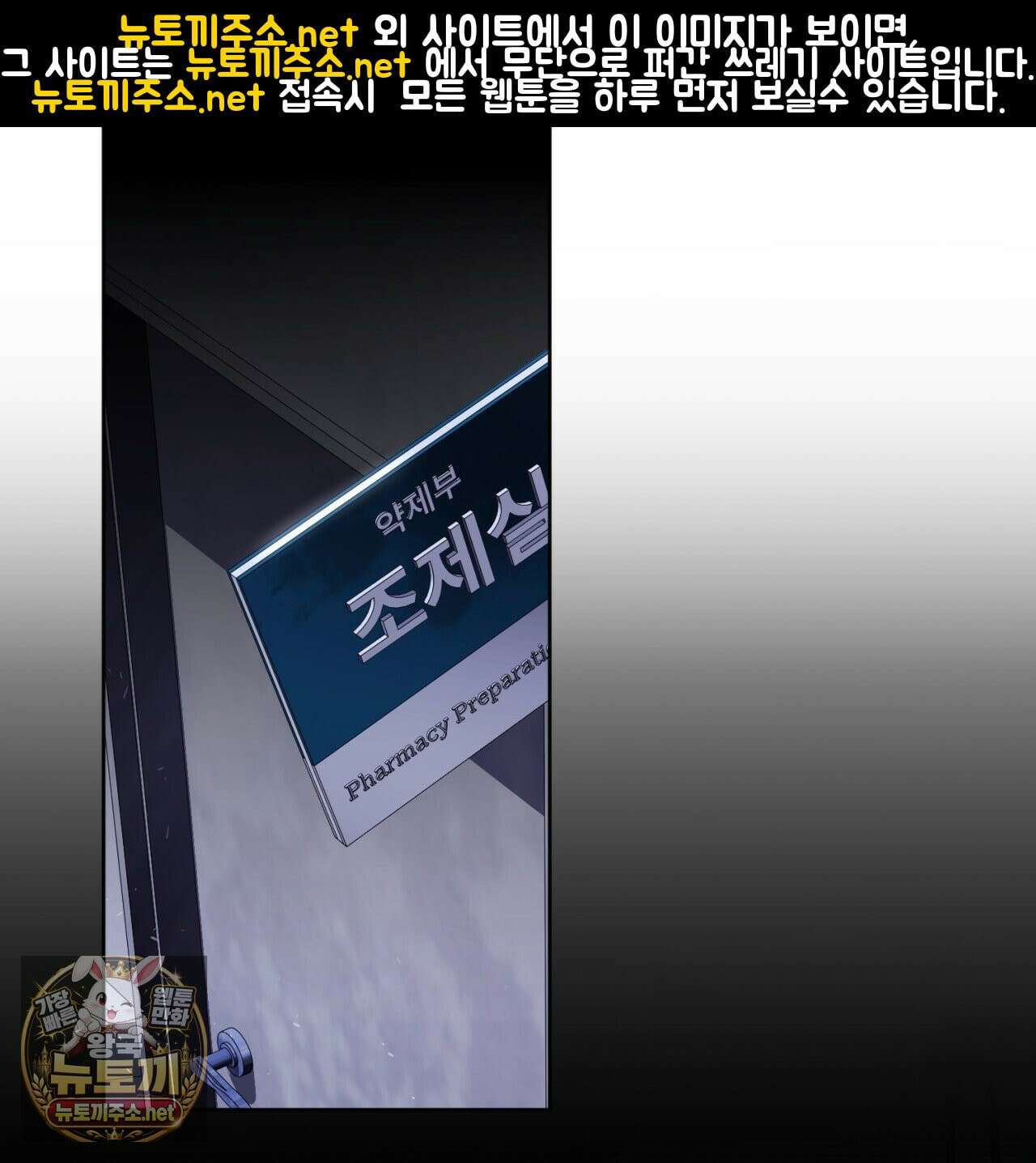심연에서는 양을 따라가세요 8화 1