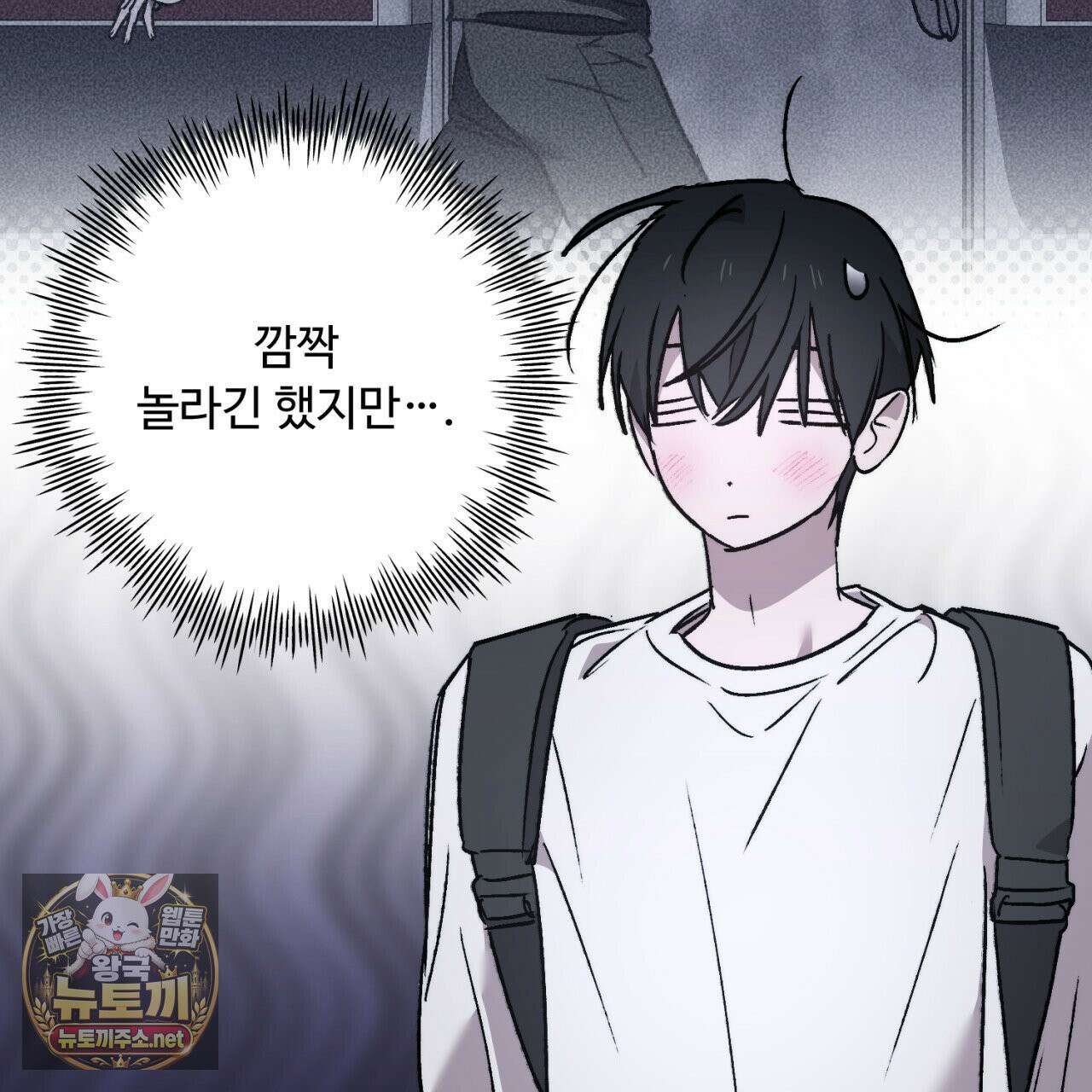 심연에서는 양을 따라가세요 8화 9