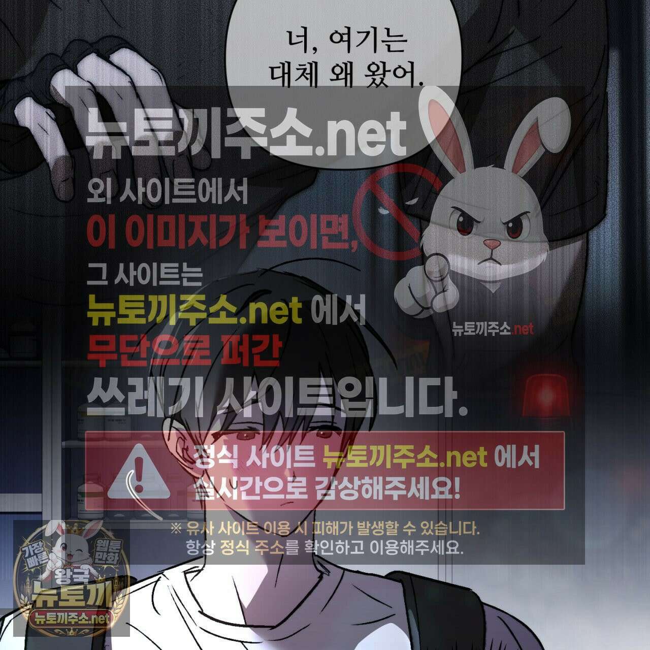 심연에서는 양을 따라가세요 8화 27