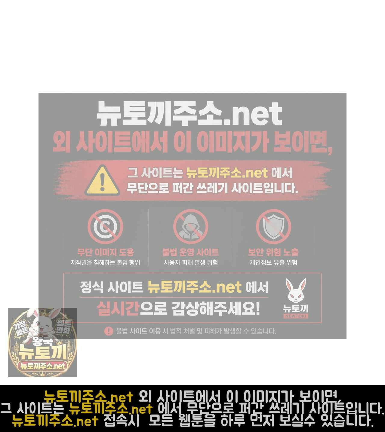 심연에서는 양을 따라가세요 8화 31