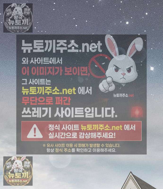 우아한 오브리 71화 27