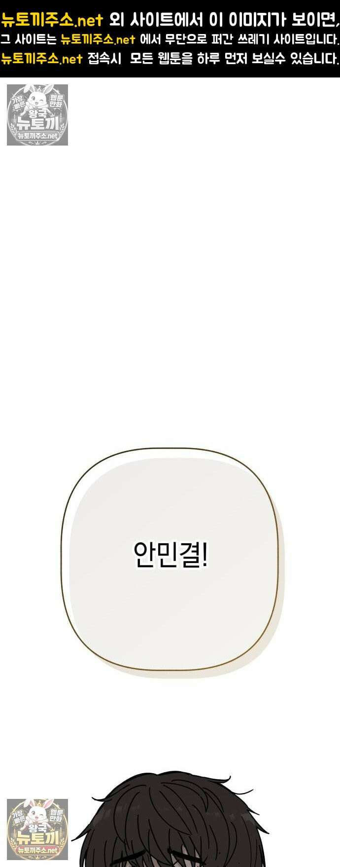 아리도록 1화 1