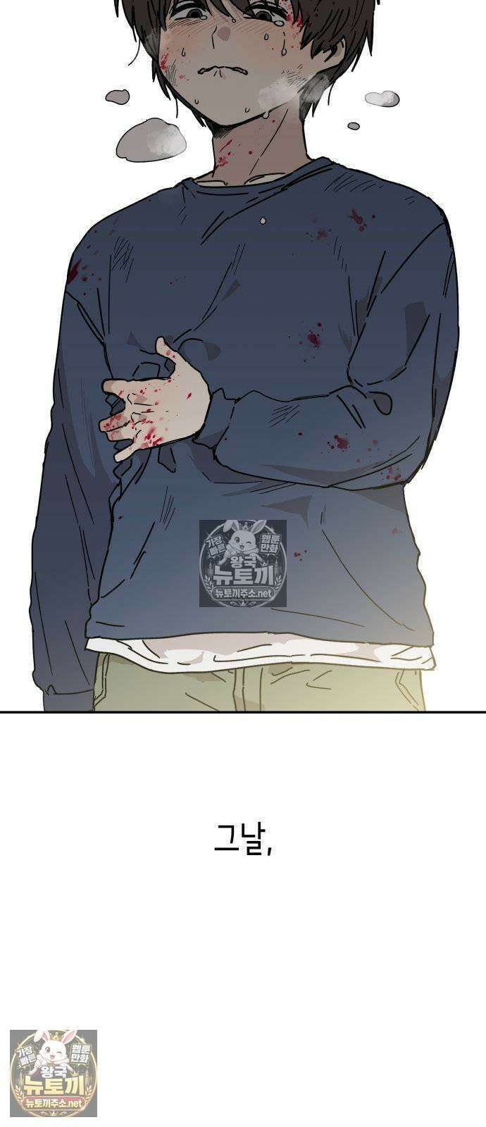 아리도록 1화 2