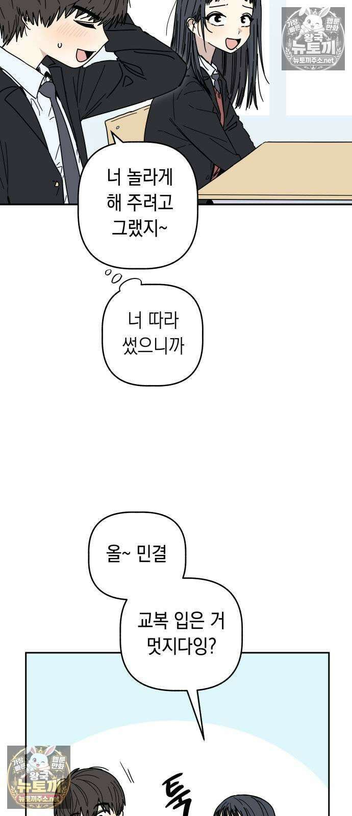 아리도록 1화 12
