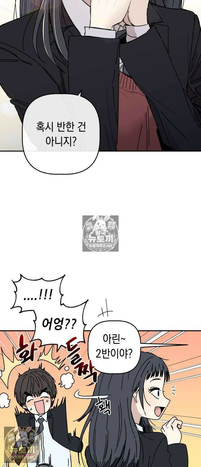 아리도록 1화 15