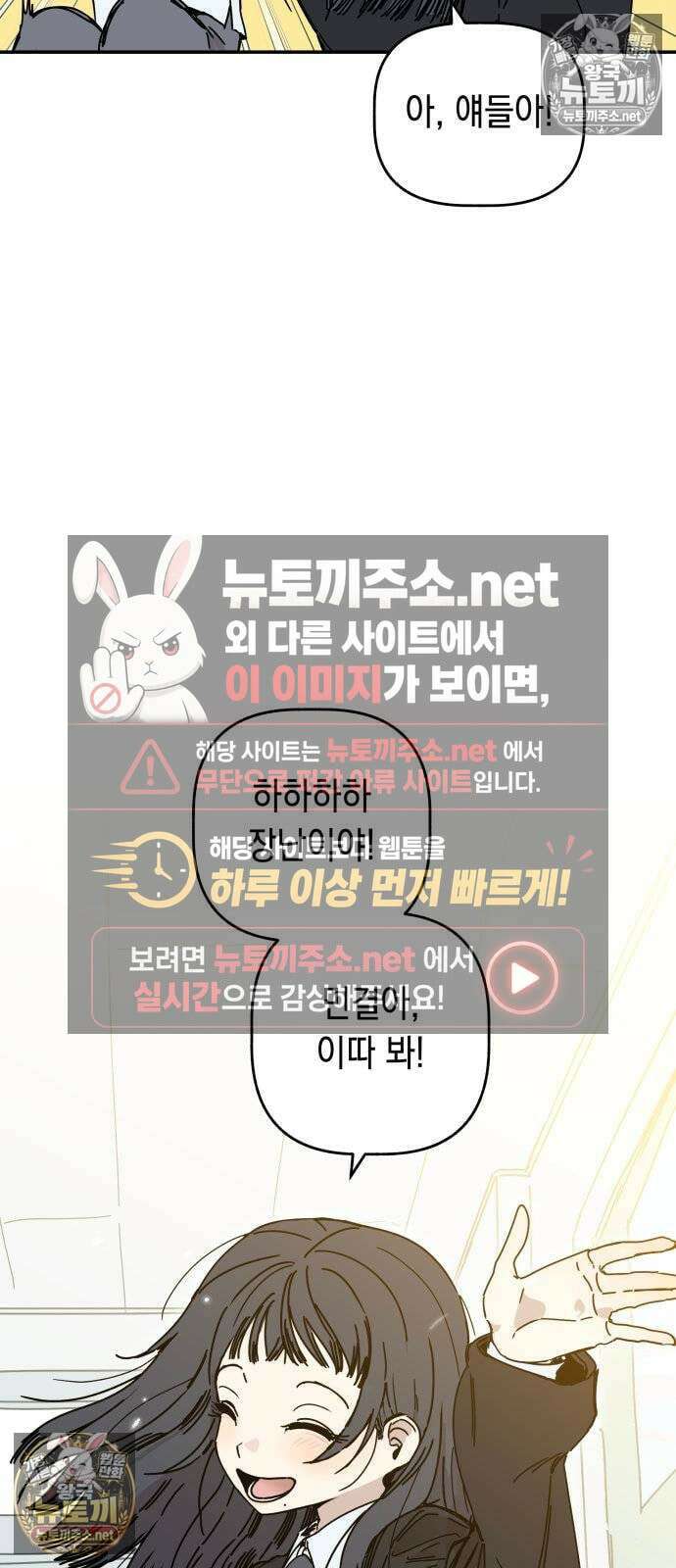 아리도록 1화 16