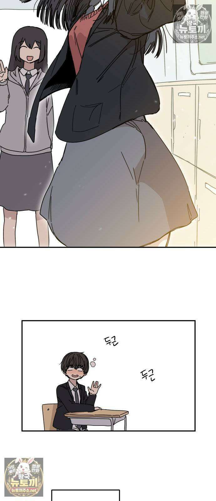 아리도록 1화 17