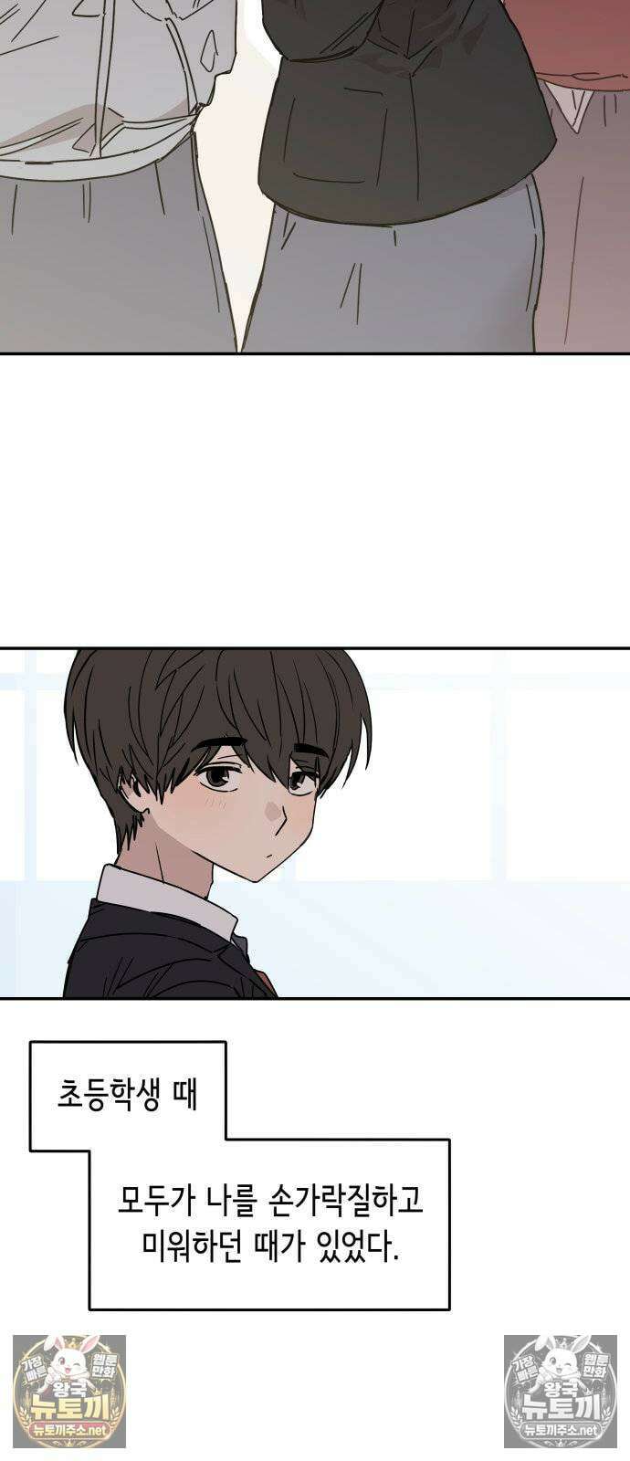 아리도록 1화 19