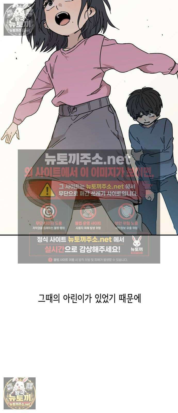 아리도록 1화 22