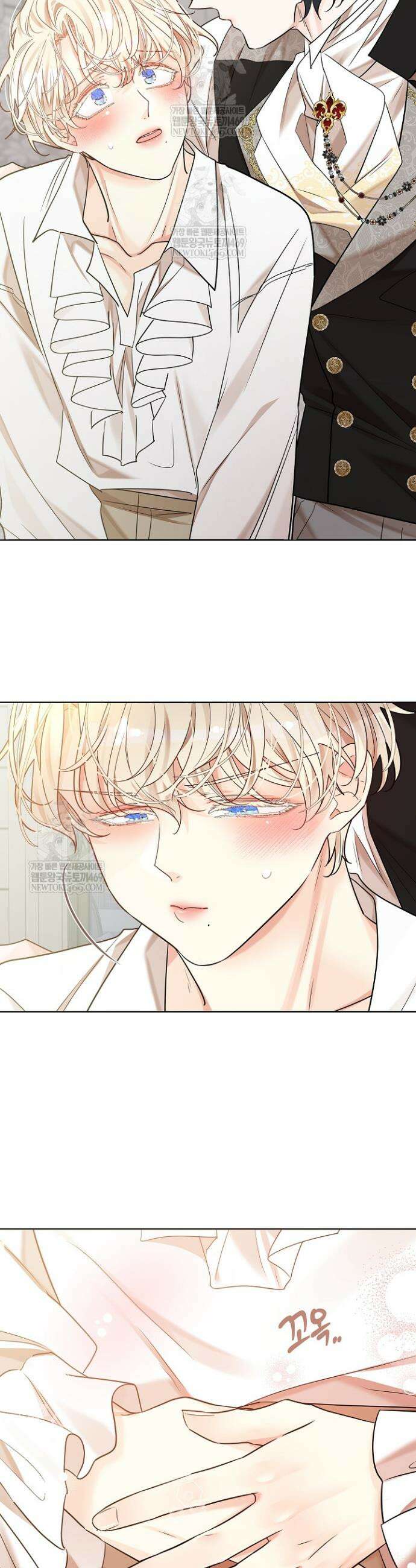 뱀 굴 [봄툰] 28화 43
