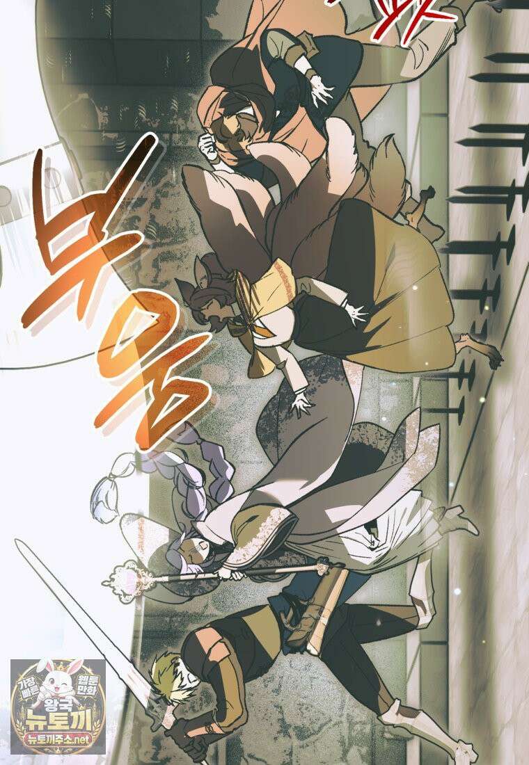 암흑명가 천재 망나니가 되었다 55화 9
